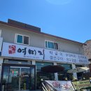 여미지 월산점