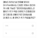현대모바일 이미지