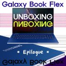 갤럭시북 플렉스 15인치 ( 39.6 cm ) i5 ( 10세대 ) 512GB SSD 신제품 구매 언박싱 후기 참고하세요.