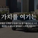 주식회사 천일오토모빌 이미지