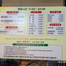 장가네물닭갈비 이미지