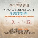 밀양추모공원운영