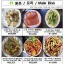 원흠양꼬치참숯구이