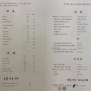 제이제이아이스크림