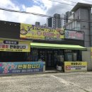 대구파동우체국 이미지