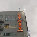 인천 부평 뷔페 쿠우쿠우 골드 부평점 평일 저녁 디너 , 부평 맛집 초밥 ( 주차 , 가격 , 그릴존 후기 )