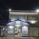 안동궁도장 이미지