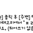 프롬치과의원 네이버블로그