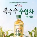 광동화학