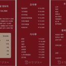 미친양꼬치 - 광진구 동일로22길 94 | 미친양꼬치
