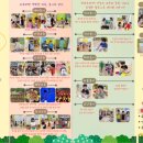 백석초등학교 병설유치원 이미지