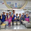 다운경로식당 이미지