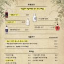 부엉이산장 (성남모란점)