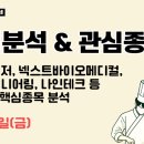 바이오나인(주) 이미지