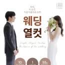 메종드라피네 | W6. 대전 플래너 추천 &amp; 대전 1지사 라피네 상담후기(스튜디오 계약O)