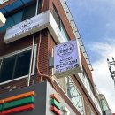 (주)호텔더베네치아 이미지