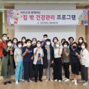 반포3동주민센터 이미지