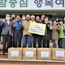 여주희망센터