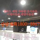 A플러스당구장 이미지