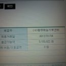 동신애드