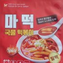 티제이