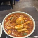분식쩜 이미지
