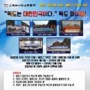(사)모두사랑 네이버블로그