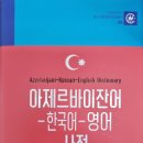 영어HK