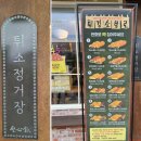 국립중앙과학관 노동조합 | 대전 노잼? NO, 핵잼도시🔥 2편✨ 국립중앙과학관·성심당 DCC점·오노마호텔 코스 리뷰