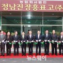 주식회사 산지 이미지