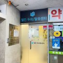 웰킨(일산화정점)