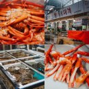 좌동재래시장 | 해운대 좌동 맛집 통큰대게 홍게 후기 재래시장 포장맛집