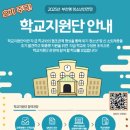 울타리 이미지