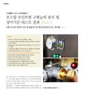 (주)스트롱홀드 이미지