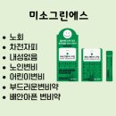 365그린약국 이미지