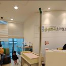 삼성화곡소아청소년과의원