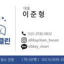 가락파출소 네이버블로그