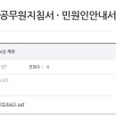 유헬스케어