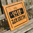 인생김치찌개 - 광양시 발섬길 41 | 인생김치찌개