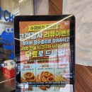 패티앤번 | 순천맛집추천 수퍼비버거앤칩스 현지인이 인정하는 연향동 수제버거 포장 후기