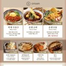 온센텐동 - 창원시 성산구 중앙대로 78 | 온센텐동