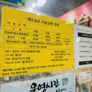 대우스크린 골프연습장 이미지