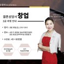 효령로 65 (1) 이미지