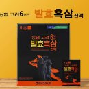 미래농산 이미지
