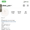 디어윤네일