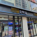 공원오락실 이미지