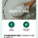 (주)신도바이오실크 | 뼈건강영양제 이렇게 챙기세요! 스윗레인 본칼마디케어