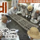 다비(불교의 화장법)식 1. 2 부 이미지