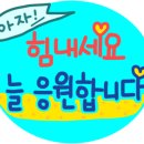 스마트폰 활용(초급) 이미지