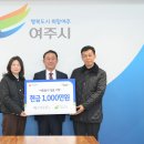 베스트원(주) 여주신문